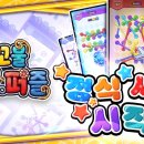 ㈜ 정식