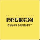 동홍동 캐슬휘닉스 1차 | 제주 서귀포 동홍동 캐슬휘닉스1차 벽걸이 티비 설치 그리고 감쪽같이 사라진 선정리.