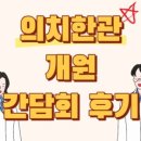 그릿수학831의치한학원