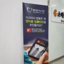 세종부부치과의원 이미지