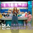 줌바(오전반) 이미지