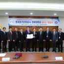 전북전기기술공사 이미지