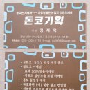 석전동401 | 창원 마산 진해 음식점 카페 광고 홍보 잘하는법