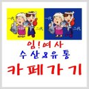 ★9월10일 오늘의 생선★ 갈치*병어*뽈때*백조기*통치*노랑가오리*민어*서대*국내산생물홍어*오징어*고등어*송어*꽃게★*삼치*조기 이미지