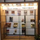 삼성인력개발원 영덕연수원 명상센터 총정리, 후기