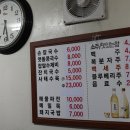 별미손칼국수 이미지