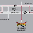 불정주유소 이미지