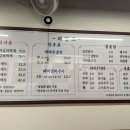 백채김치찌개 봉담2지구점 이미지