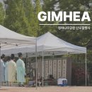 정자나무공원 | 김해 정자나무공원 단오절 당상제례 후기