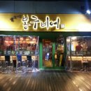 테라스비어 네이버블로그