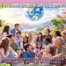 [원장님 말씀] 타라빅 예언 속에 숨겨진「머카바 피라미드 천부경」7편 이미지