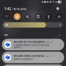 방배로 268 (3) | 토스 페이스페이 서포터즈 첫 결제 후기 (2초 결제)