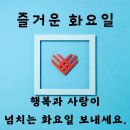 1월14일 경상방 불켜요 이미지