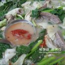 흥업한의원 이미지