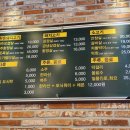 마포고기촌광교 이미지