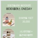 배러댄센트 이미지