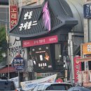 착한찜닭 | 안동 찜닭골목 현대찜닭 후기｜안동 25년 산 현지인 단골 추천 맛집