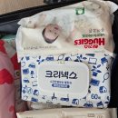 33주 출산가방 챙겨놓기및 젓몸살, 초유이야기