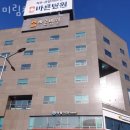 미림치과의원 이미지