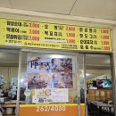 혜리네스낵 | [춘천] 쯔양이 다녀간 추억의 분식맛 "혜리네 스낵" 주말방문 후기