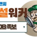 (주)디엘시스템 네이버블로그