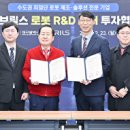㈜전진산업 이미지