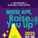 제14회 정기연주회 이미지