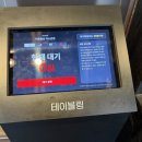 덕붕뽈살 - 남양주시 다산중앙로82번안길 132-40 | 덕소역 고기 맛집 “덕붕뽈살 덕소본점” | 내돈내산 후기