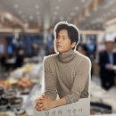 우리할매떡볶이광주첨단점 | [첨단맛집] 샤브20 광주첨단점 원빈 전속모델 합류 소식으로 기대감 상승 방문후기