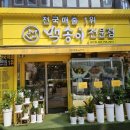 세븐일레븐 모란점 이미지