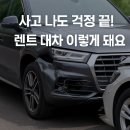 오토박스카서비스 이미지