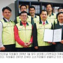 금호터미널㈜ 이미지