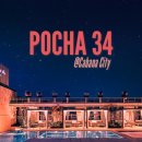 포차처럼 이미지