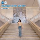 진경산수화길 | 호암미술관 전시 추천) 겸재 정선 전시회, 진경산수화 세계를 만나다