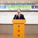 푸른자원