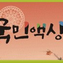 야쿠르트 중리점 네이버블로그