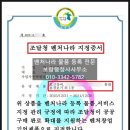 보람 행정사 사무소 이미지