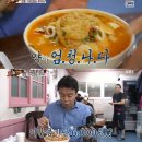 부산반점 이미지