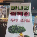정겨운항아리갈비 이미지