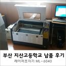 지산고등학교 이미지