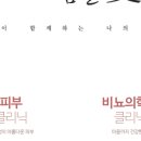 봄날애의원 네이버블로그