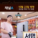 강쌤철물