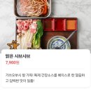 스테이키 인천앨리웨이점 이미지