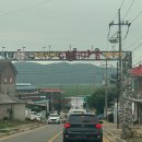 교동시장 1 | [아이와 가볼만한 곳] 강화 교동시장 대룡시장 교동대룡시장 후기