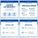장항초등학교 | [집단상담]서천 장항초등학교 2학년 소그룹 사회성 향상 프로그램 후기