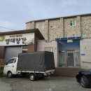우수영전기