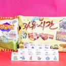 중부종합식품