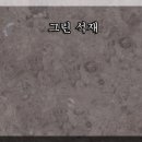 그라지오 이미지