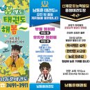 강북남동훈태권도
