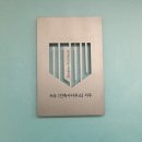 건축사사무소두어